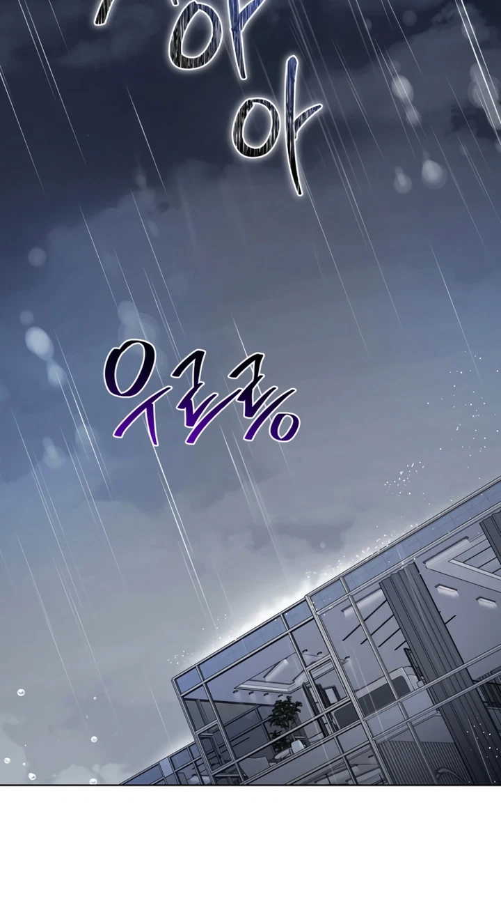 Chapter 42, page 16