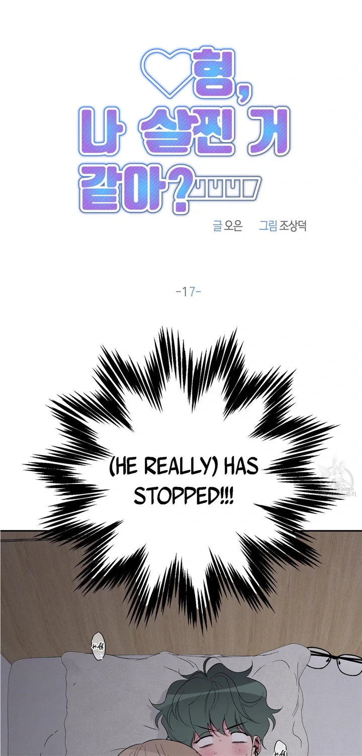 Chapter 17, page 15