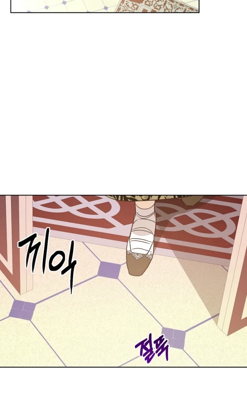 Chapter 61, page 63