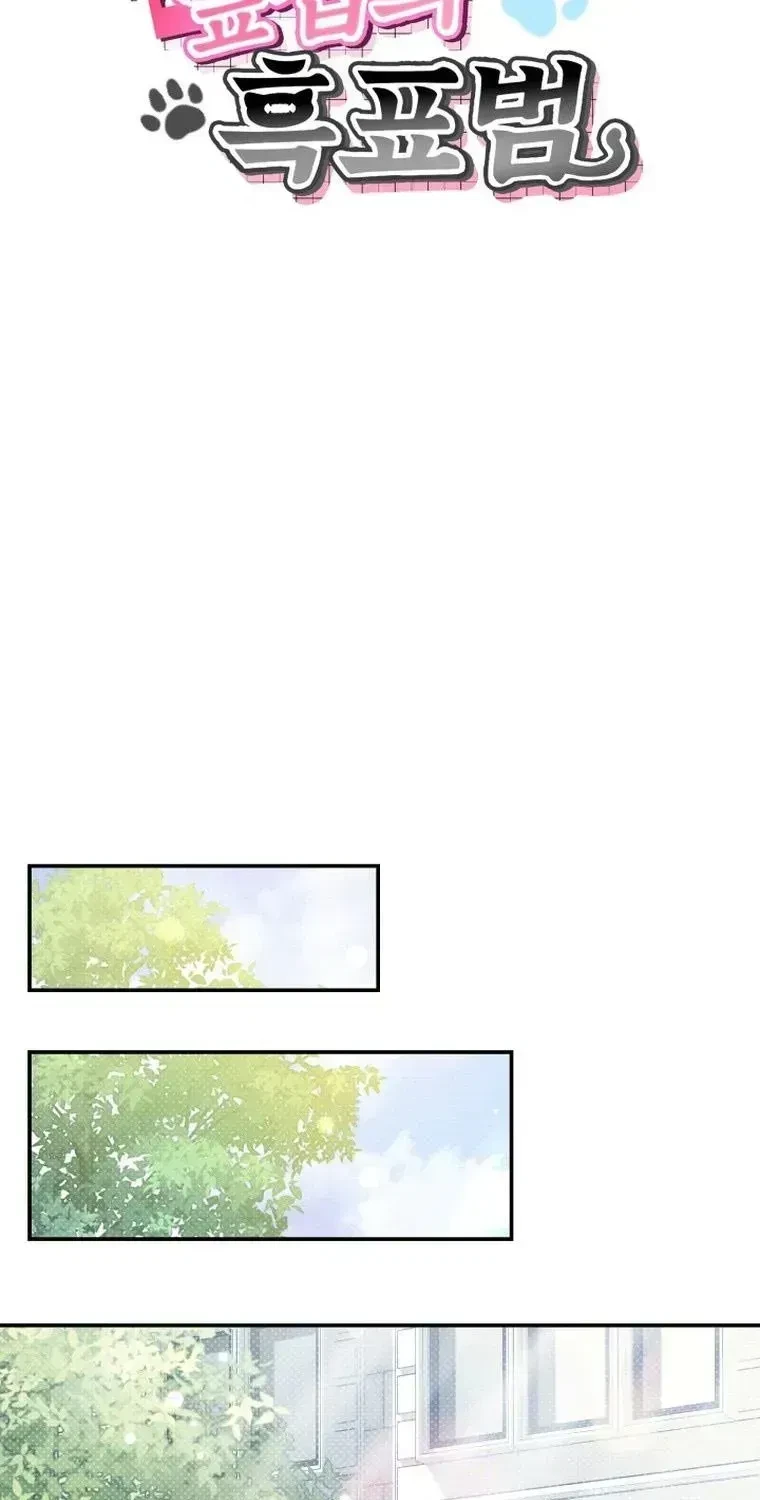 Chapter 1.2, page 33
