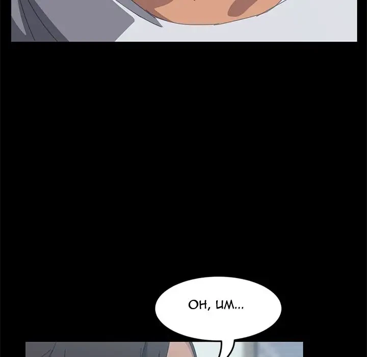 Chapter 18, page 8