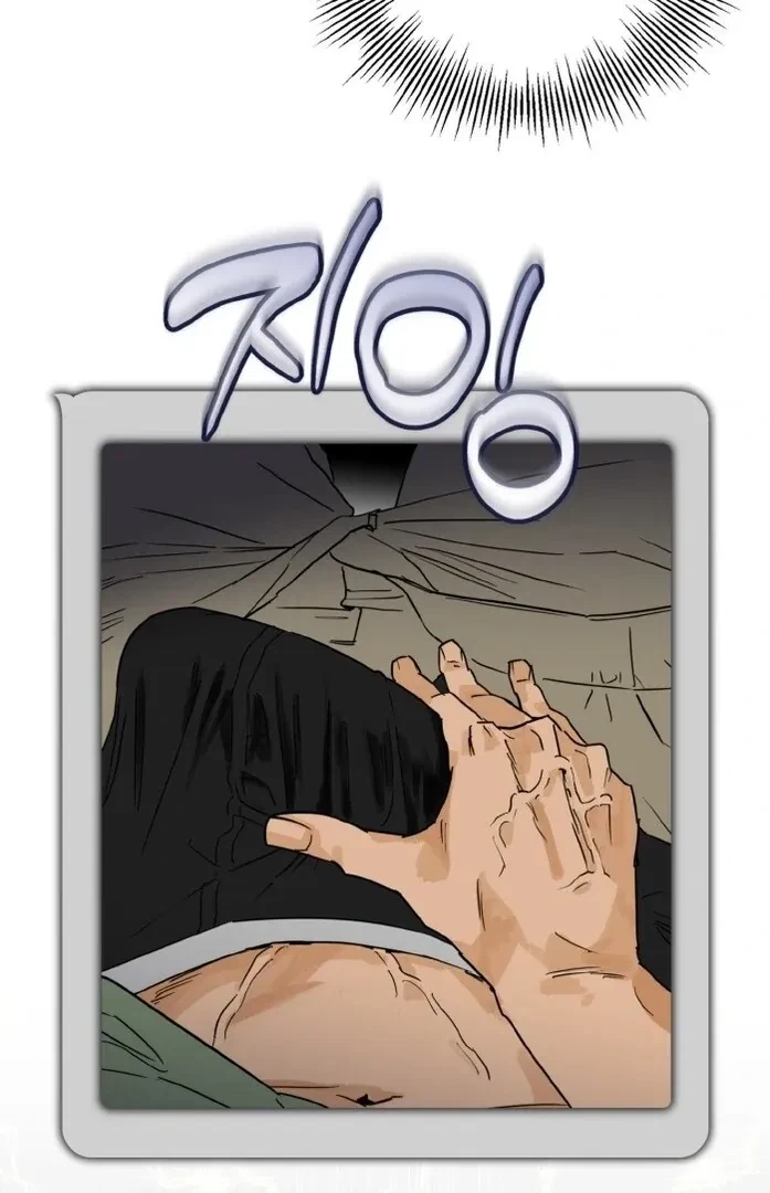 Chapter 13, page 68