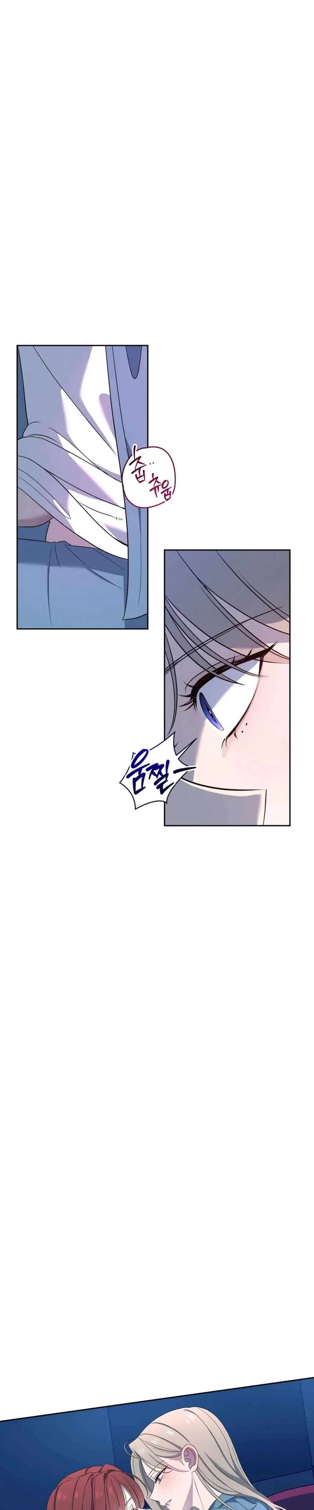 Chapter 8, page 12