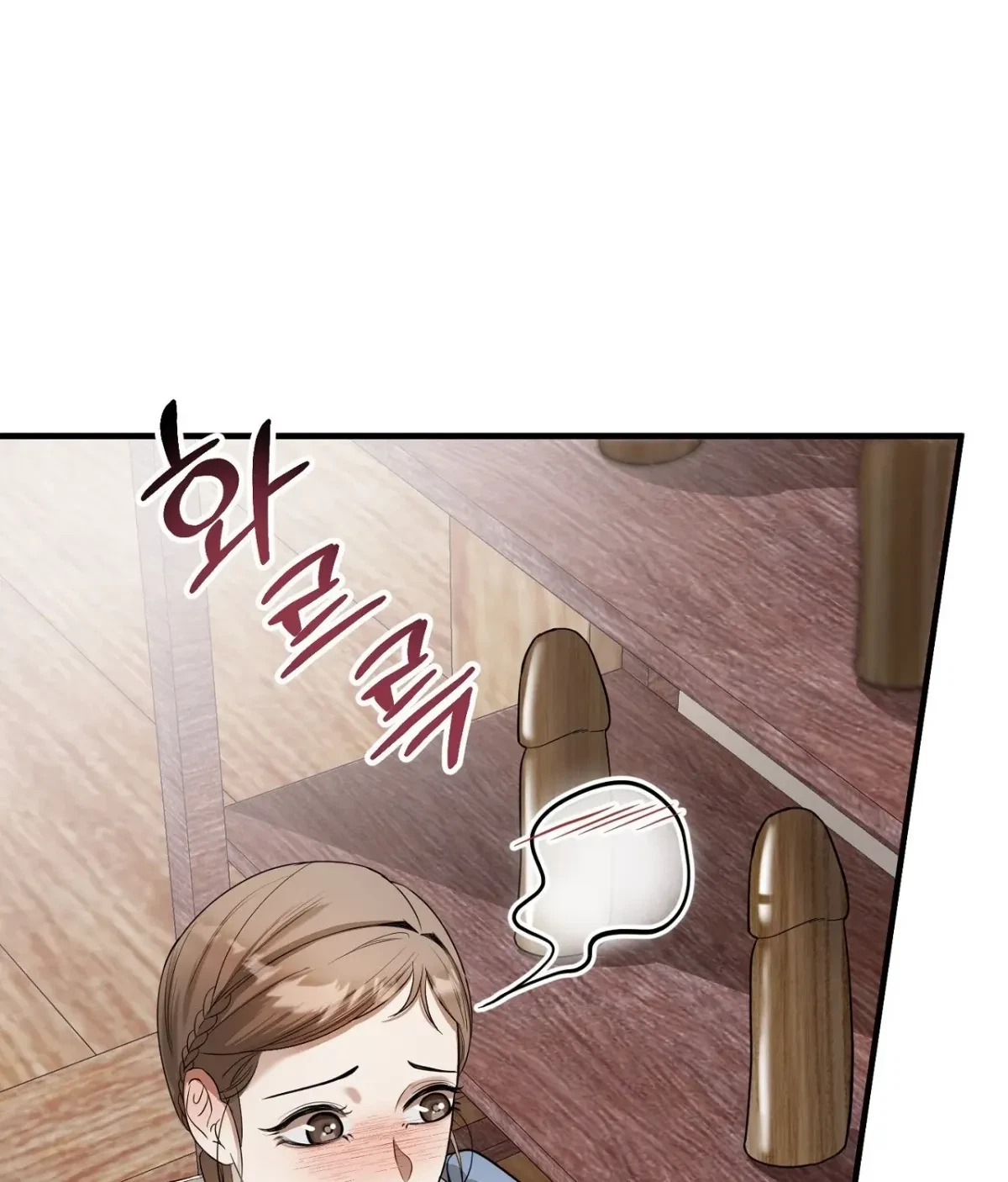 Chapter 1, page 116