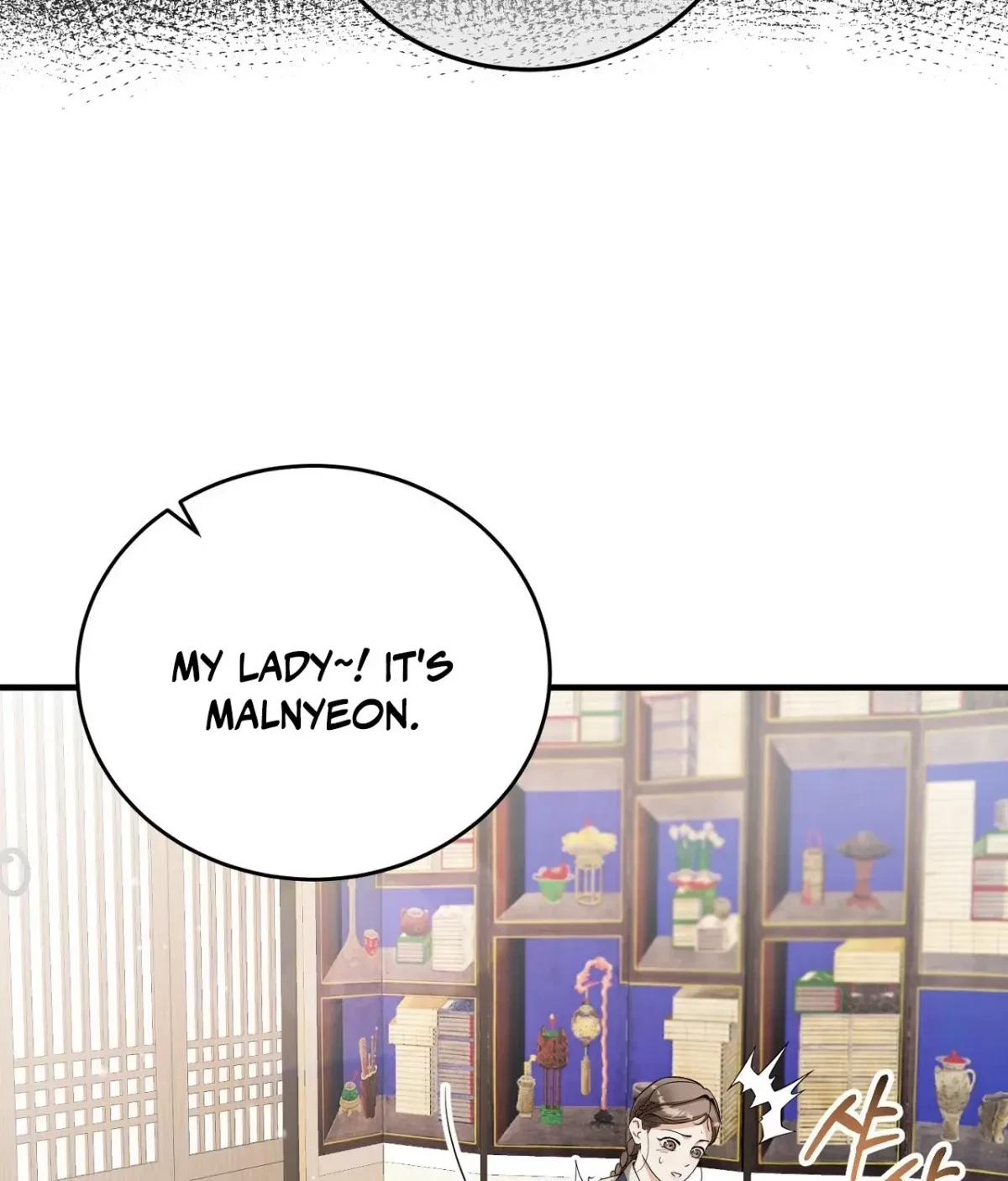 Chapter 1, page 147