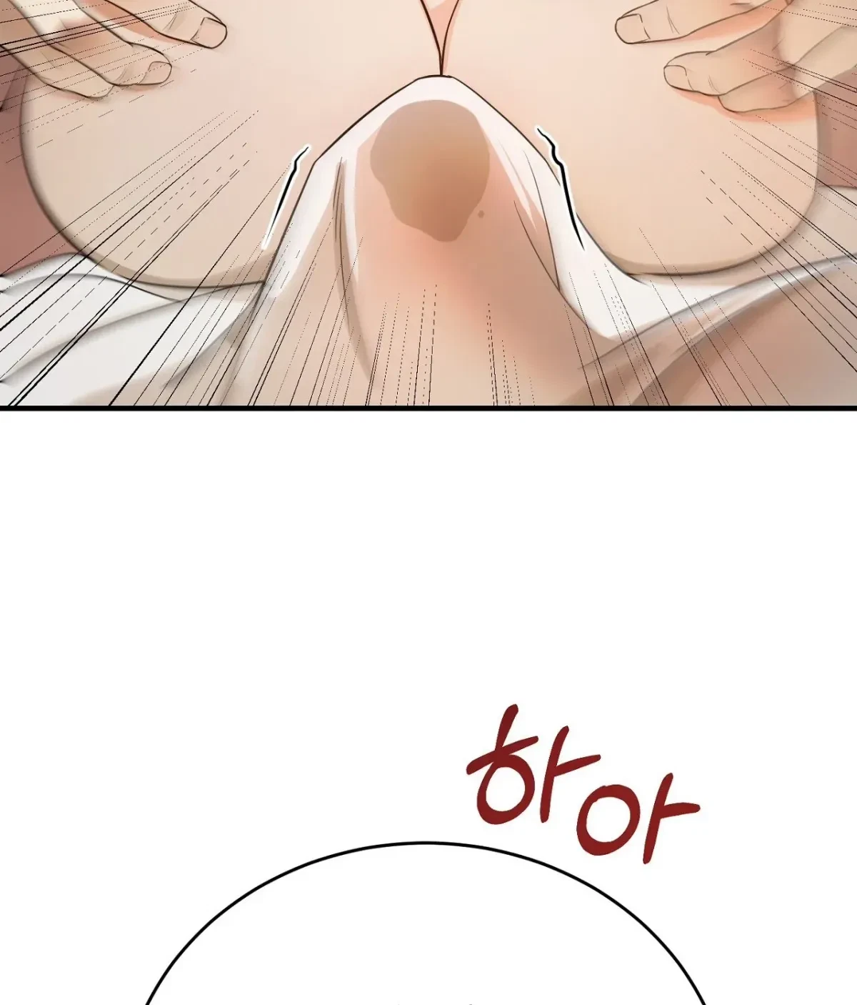 Chapter 1, page 29