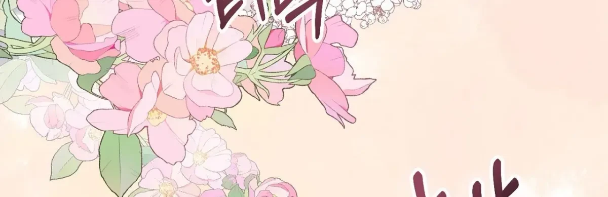Chapter 1, page 93