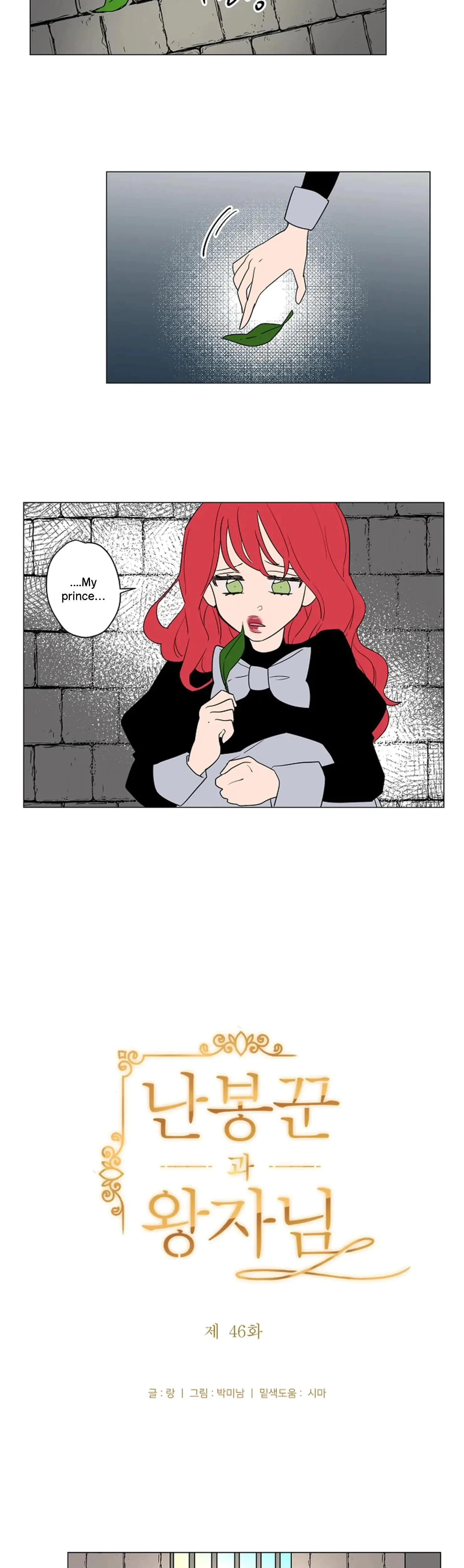Chapter 46, page 3