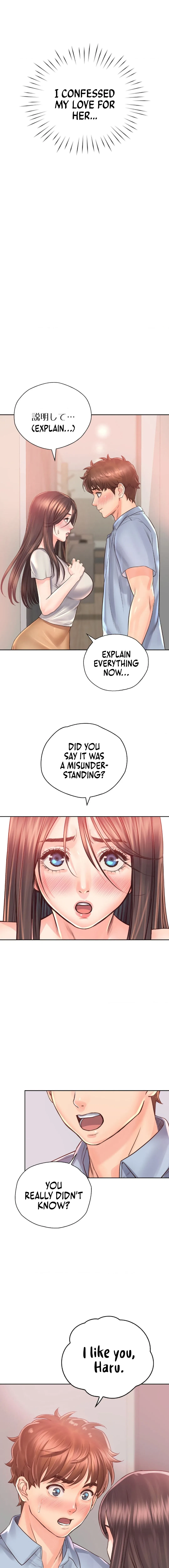 Osaka Chapter 37, page 2