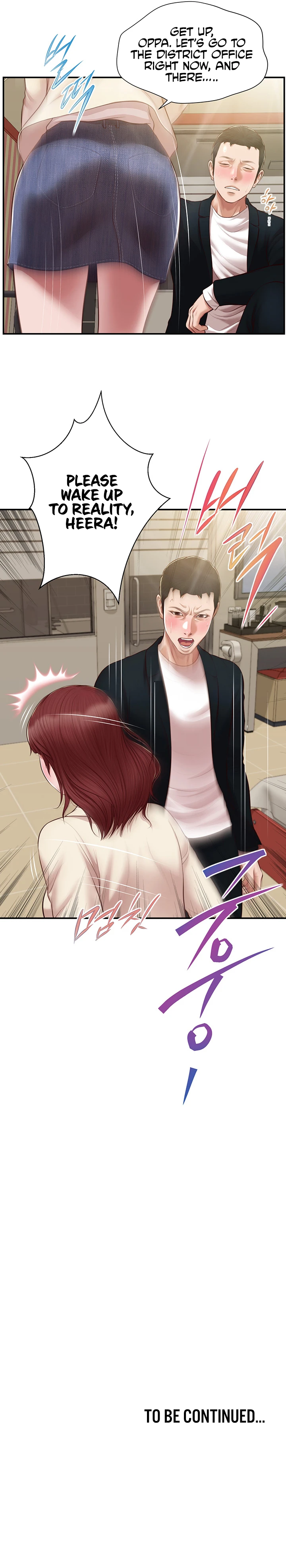 Chapter 133, page 7