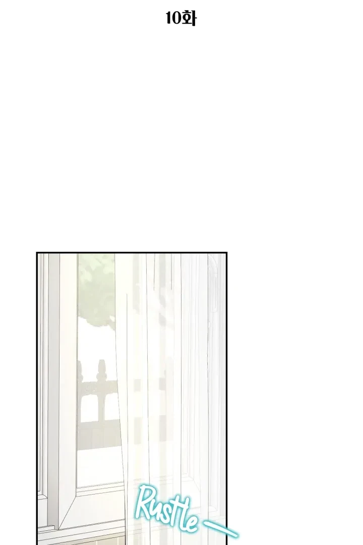 Actor & Pervert Chapter 10, page 38