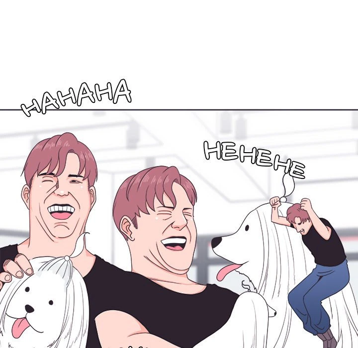 Chapter 2, page 85
