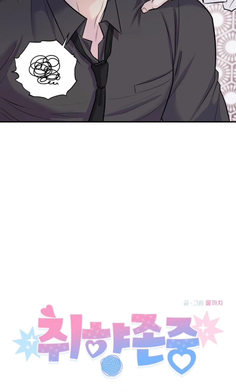 Chapter 26, page 18