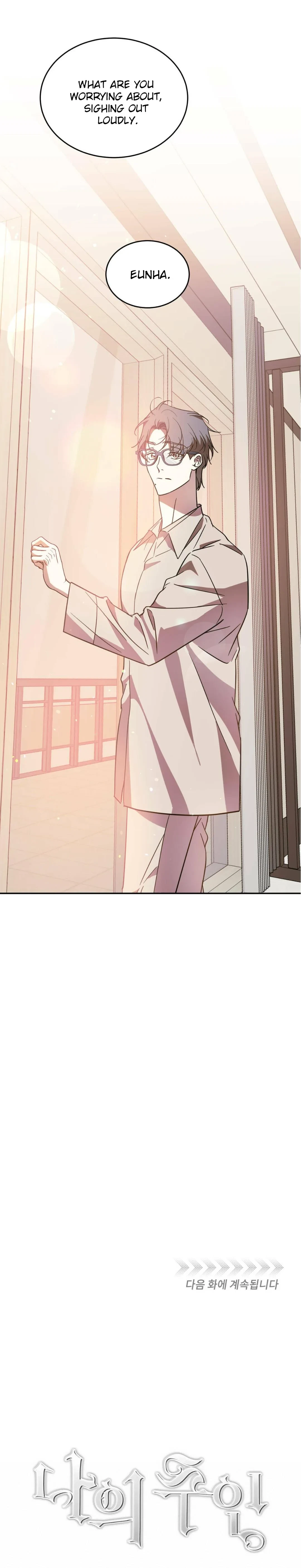 My Master, My Joo-In Chapter 42, page 14