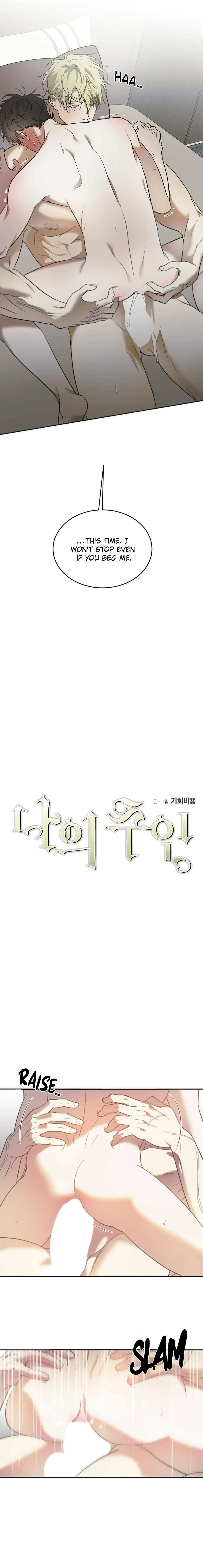 My Master, My Joo-In Chapter 42, page 2