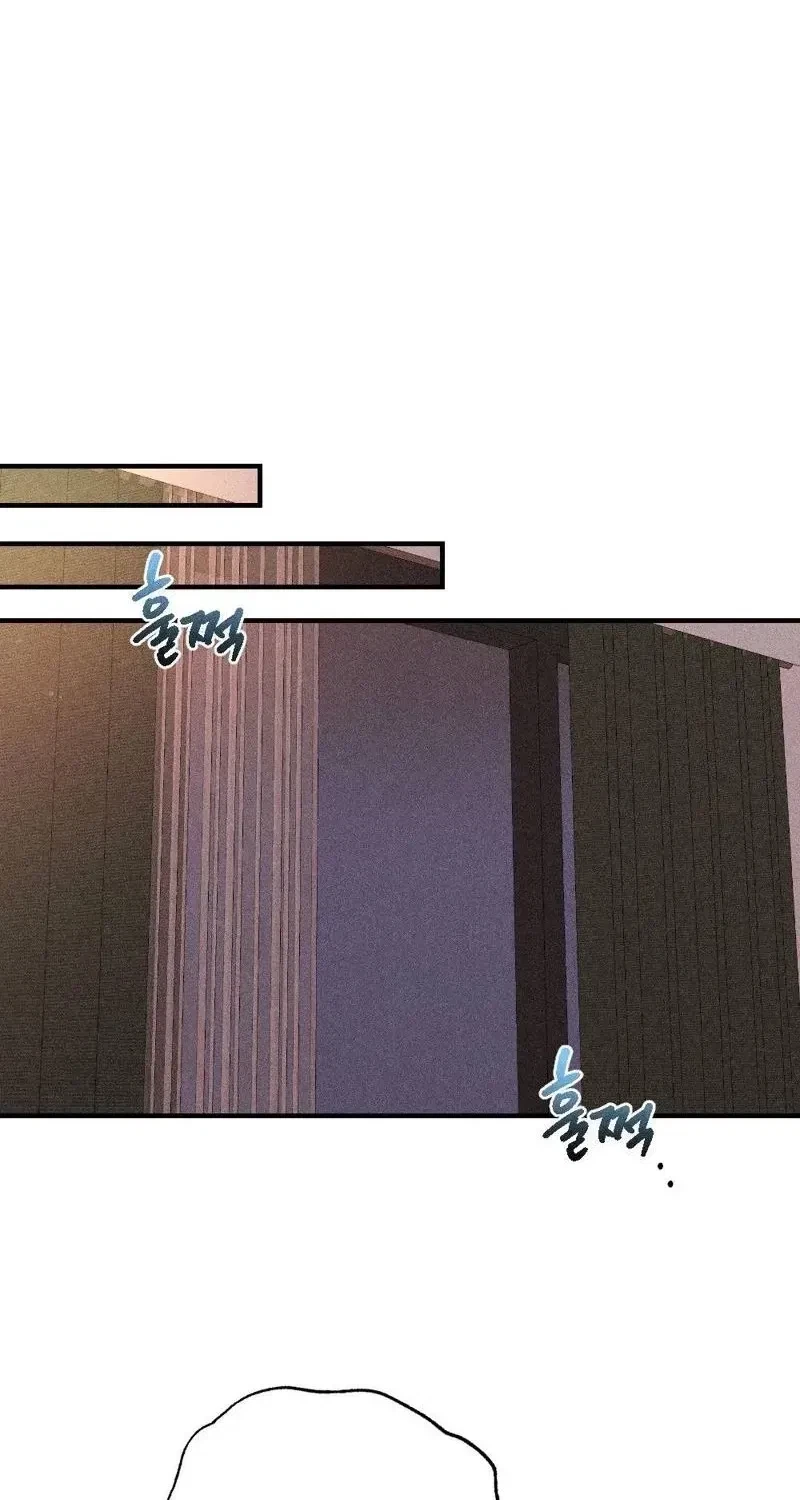 Chapter 8, page 84