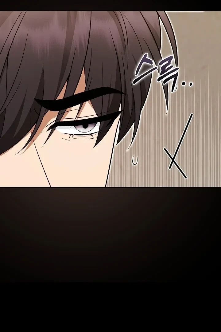 Chapter 27, page 62