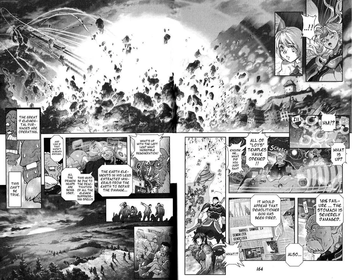 Vol.24 Chapter 130 : Defender Of The Faith Kazushi Hagiwara Iv + Extra, page 32