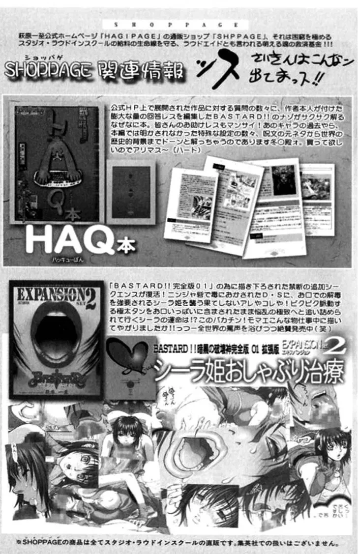 Vol.24 Chapter 130 : Defender Of The Faith Kazushi Hagiwara Iv + Extra, page 56