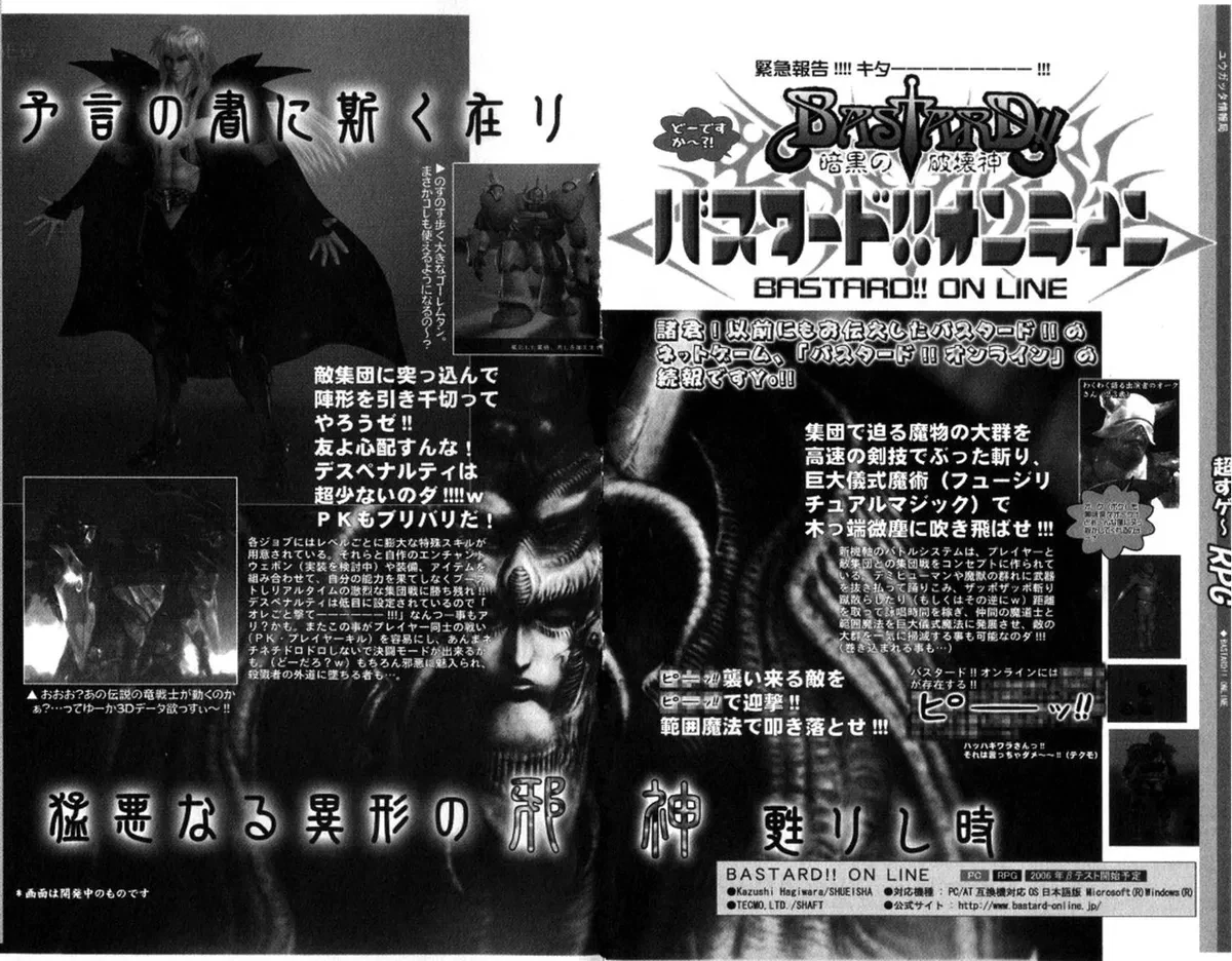 Vol.24 Chapter 130 : Defender Of The Faith Kazushi Hagiwara Iv + Extra, page 59