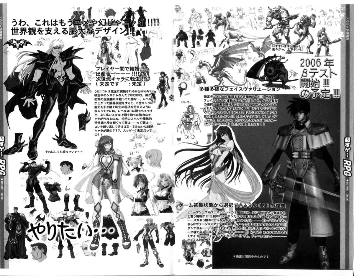 Vol.24 Chapter 130 : Defender Of The Faith Kazushi Hagiwara Iv + Extra, page 61