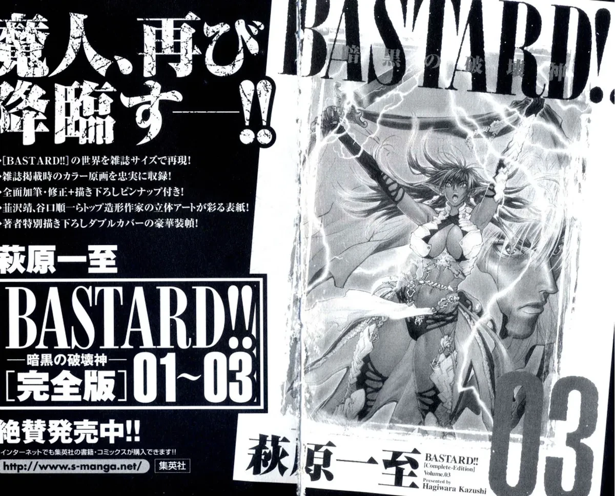 Vol.24 Chapter 130 : Defender Of The Faith Kazushi Hagiwara Iv + Extra, page 65