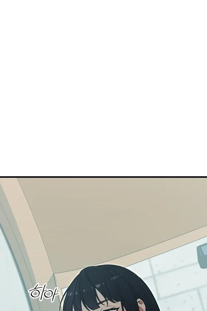 Chapter 2, page 5