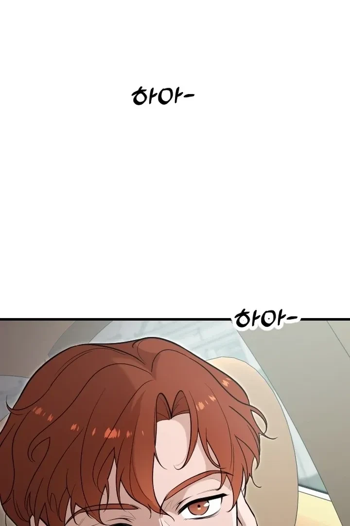 Chapter 2, page 7
