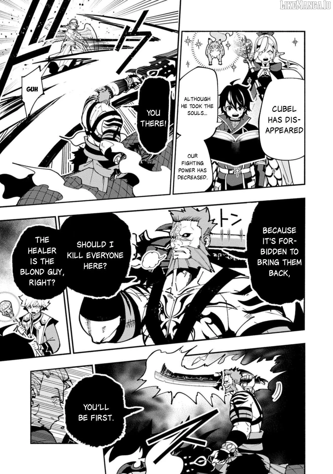 Chapter 86, page 7