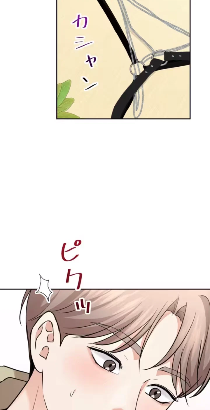 Chapter 7, page 18