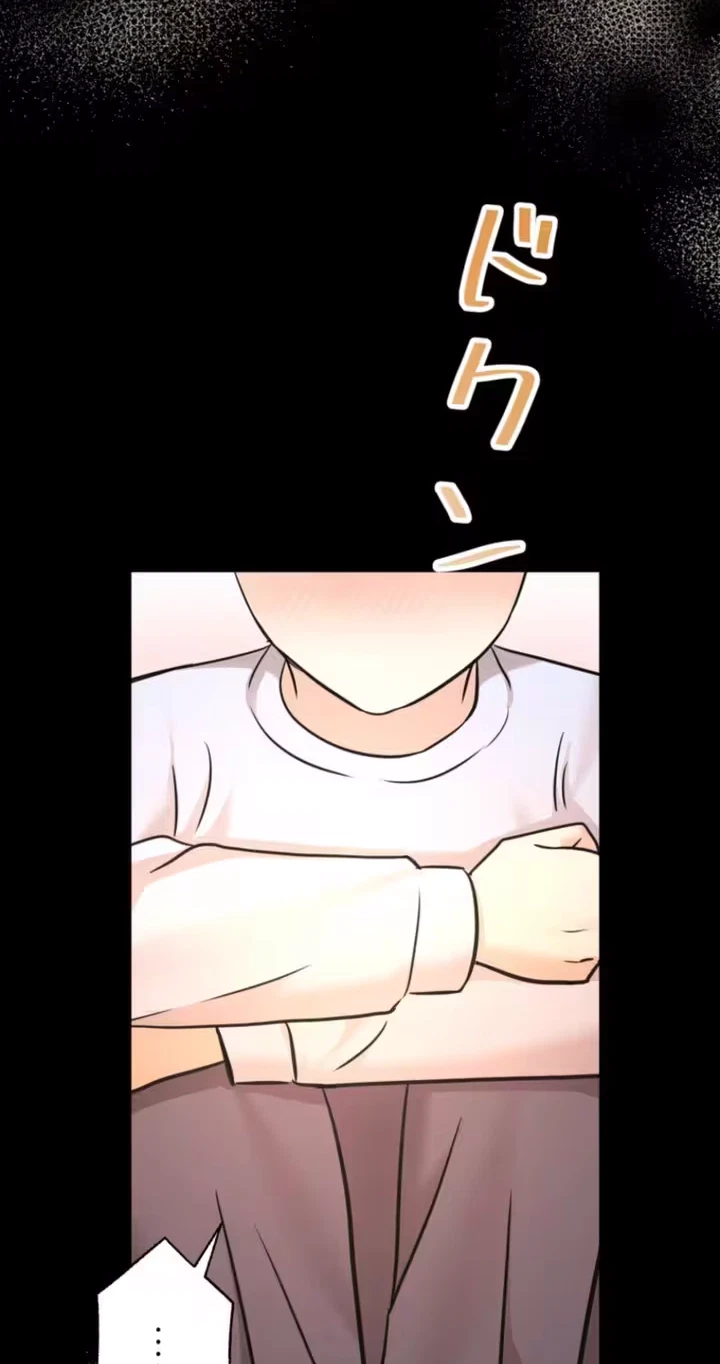Chapter 7, page 64