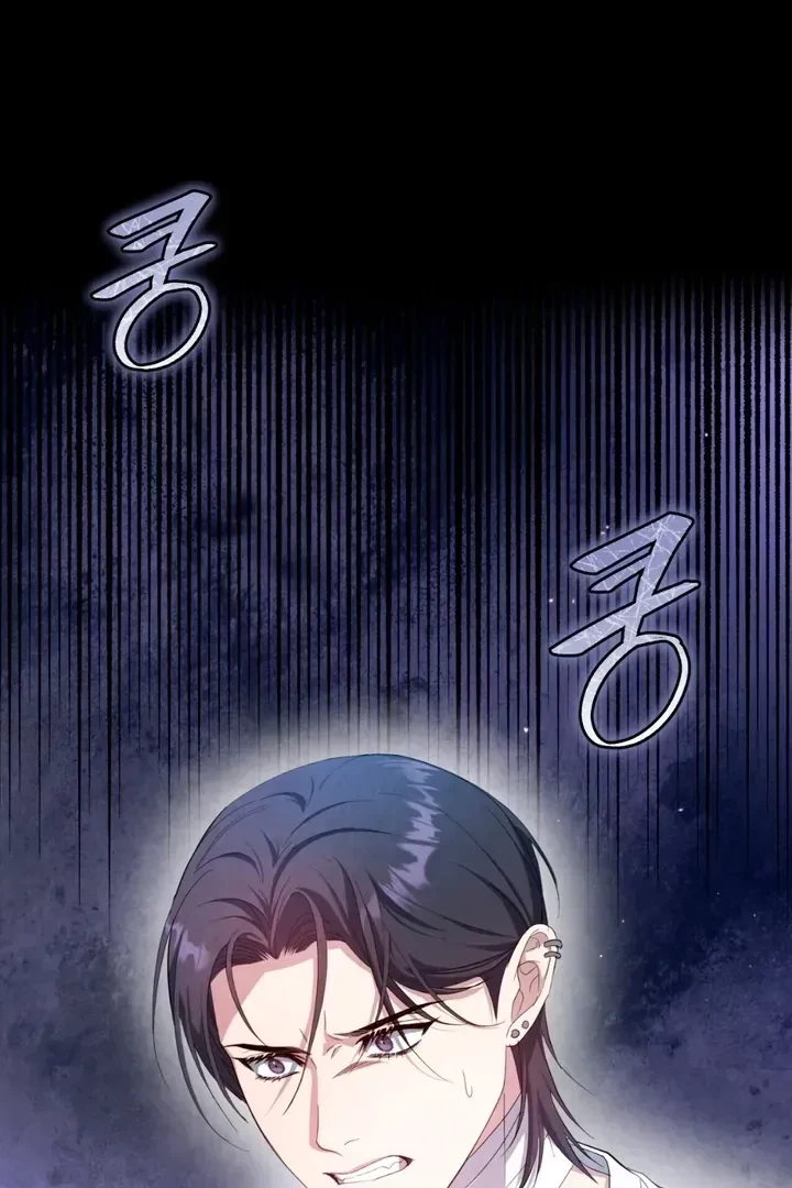 Chapter 7, page 7