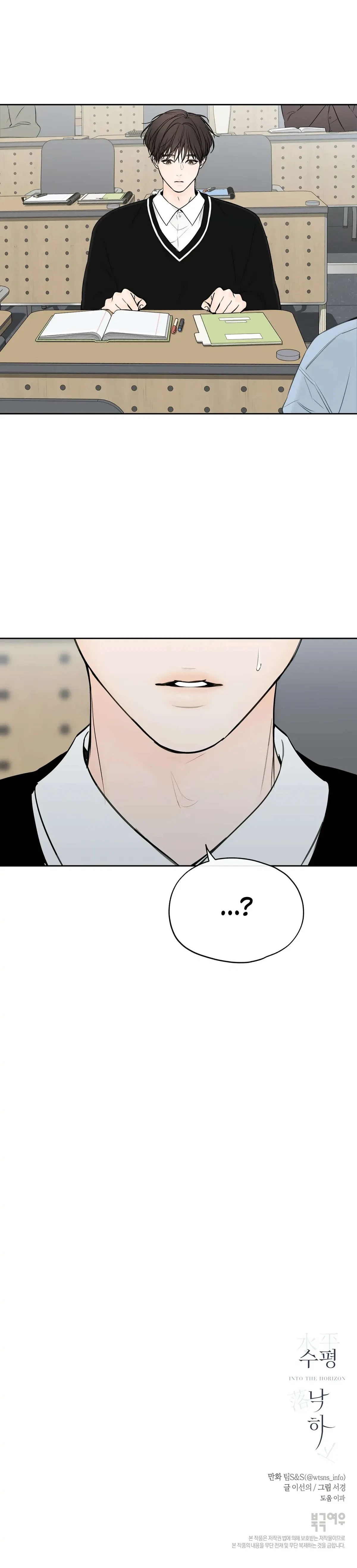 Chapter 7, page 18