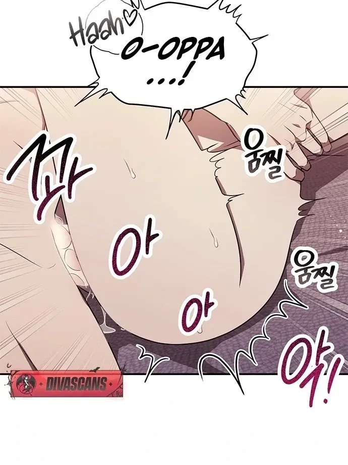 Oppa, Just A Mouthful Chapter 7, page 17