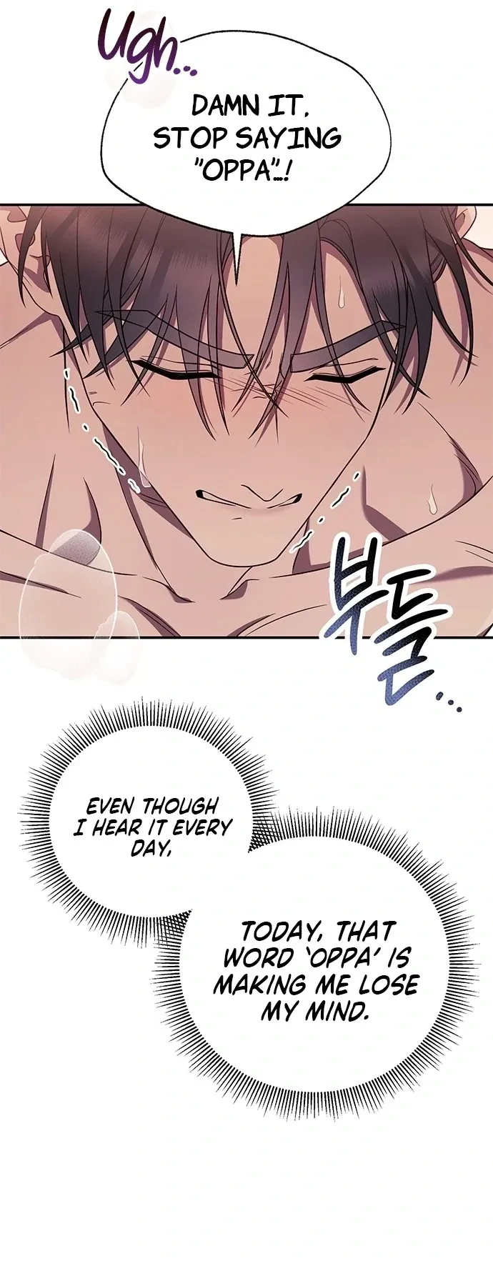 Oppa, Just A Mouthful Chapter 7, page 18