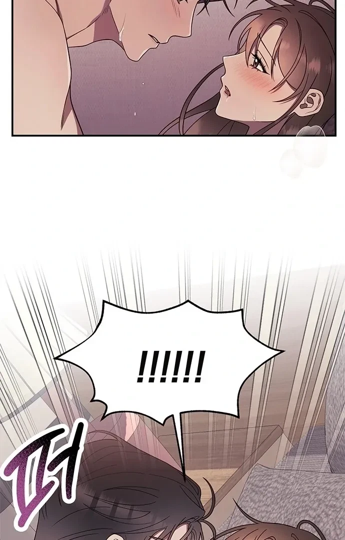 Oppa, Just A Mouthful Chapter 7, page 23