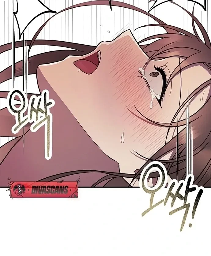 Oppa, Just A Mouthful Chapter 7, page 26