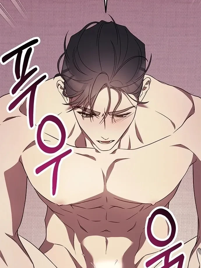 Oppa, Just A Mouthful Chapter 7, page 3