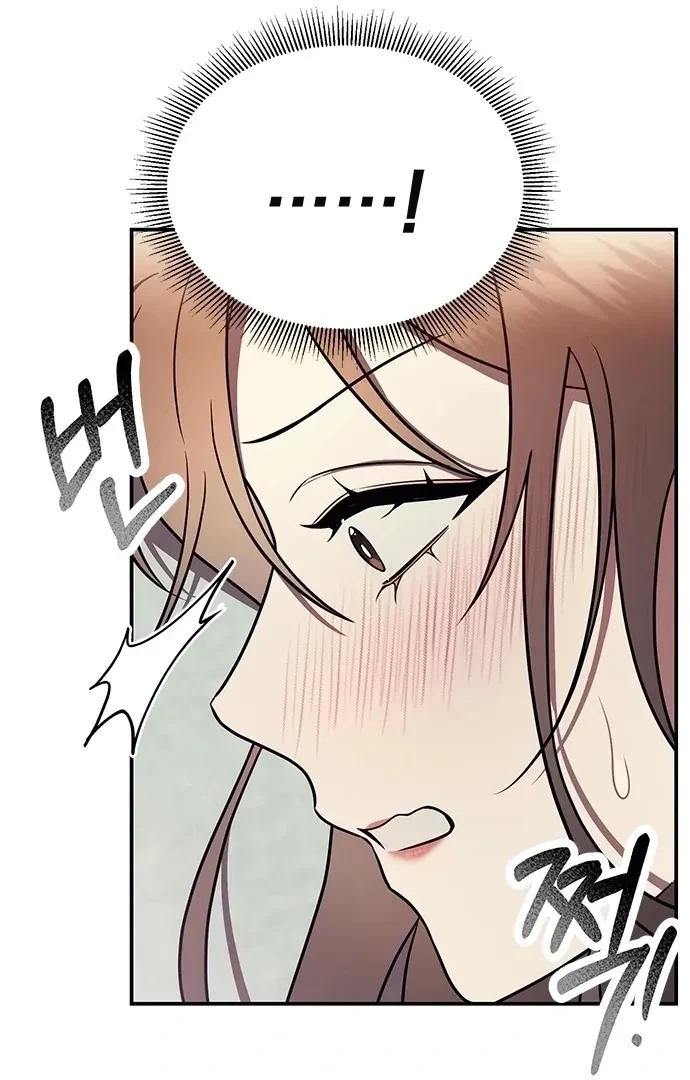 Oppa, Just A Mouthful Chapter 7, page 50
