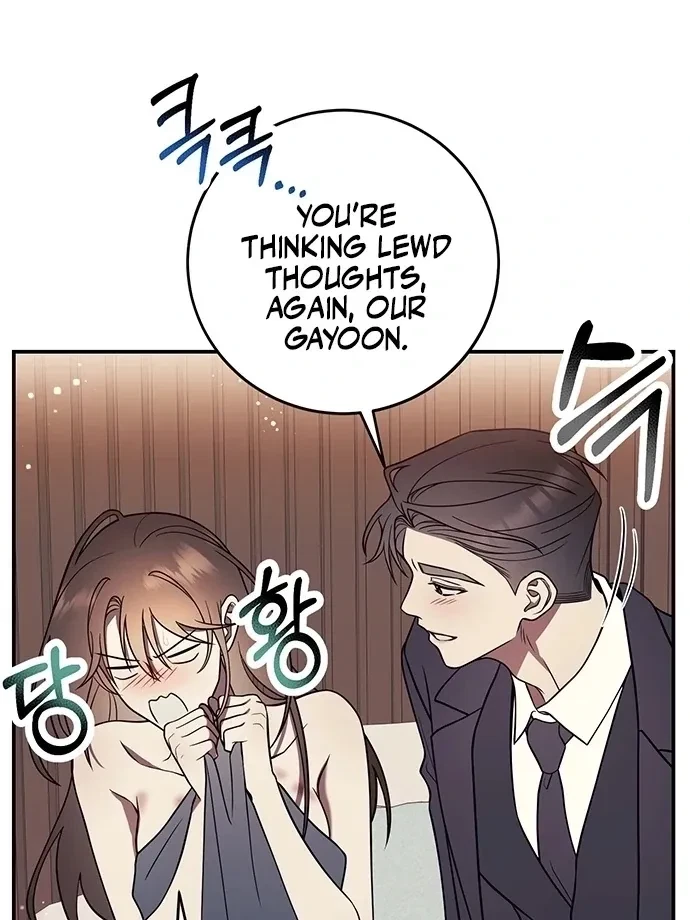 Oppa, Just A Mouthful Chapter 7, page 68