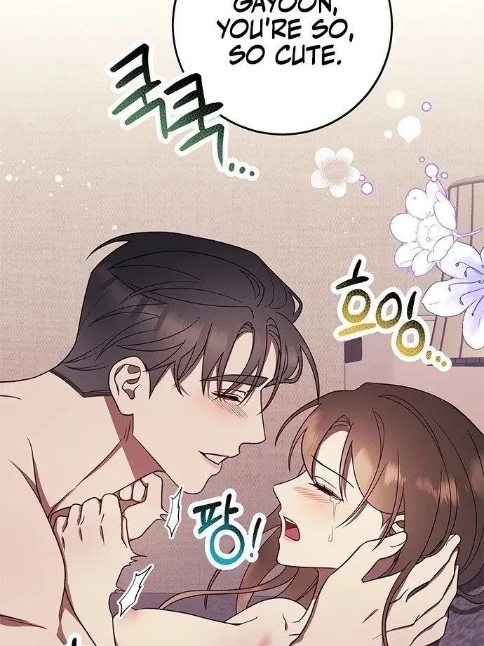 Oppa, Just A Mouthful Chapter 7, page 8