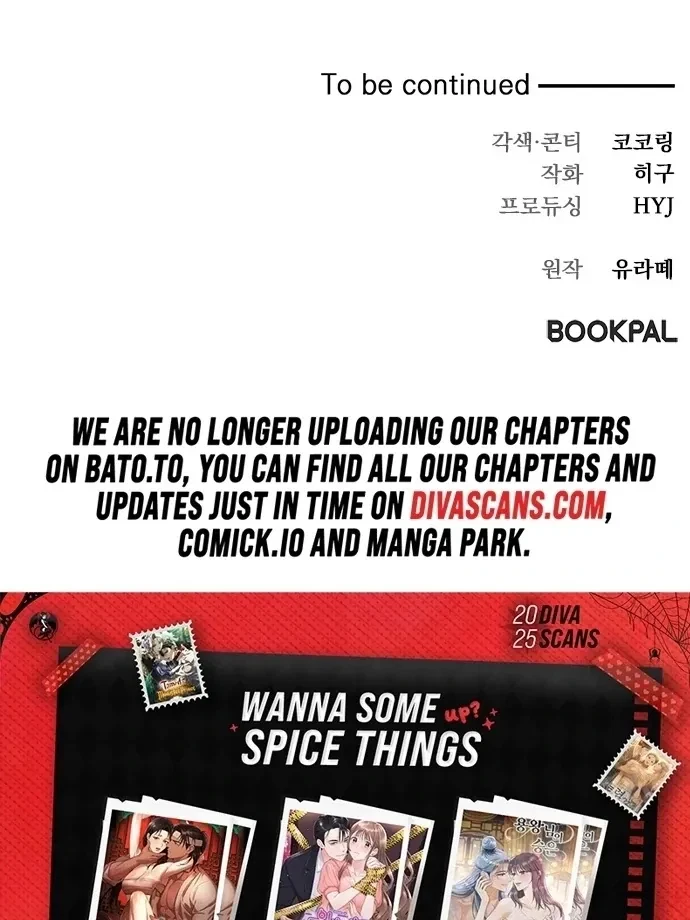 Oppa, Just A Mouthful Chapter 7, page 82