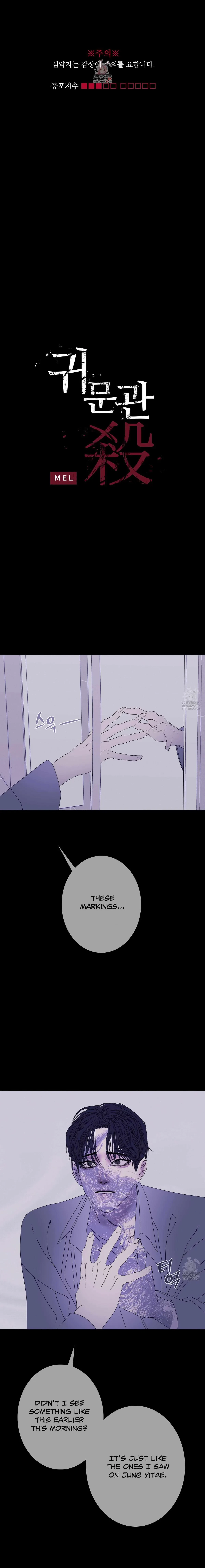 Chapter 52, page 2