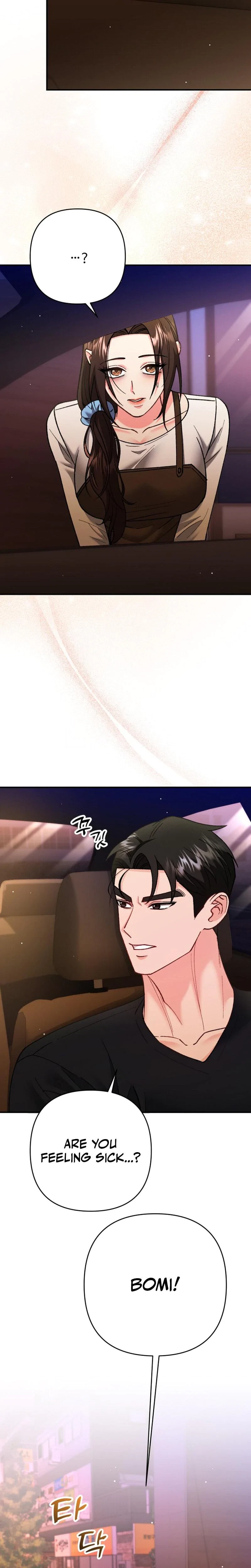 Love And Love Again Chapter 8, page 2