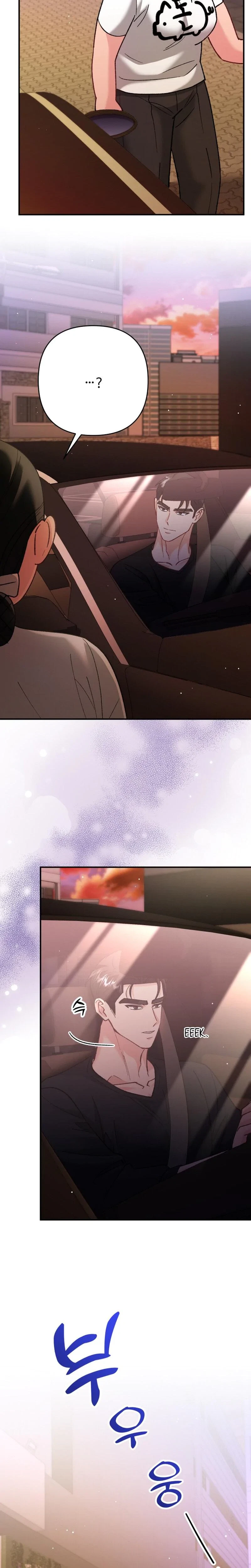 Love And Love Again Chapter 8, page 4