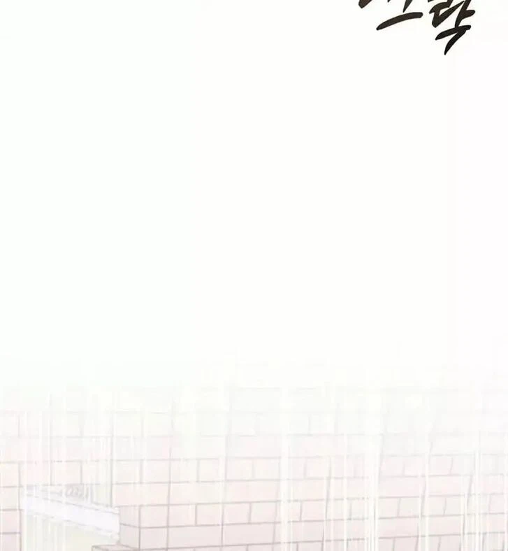 Chapter 21, page 98