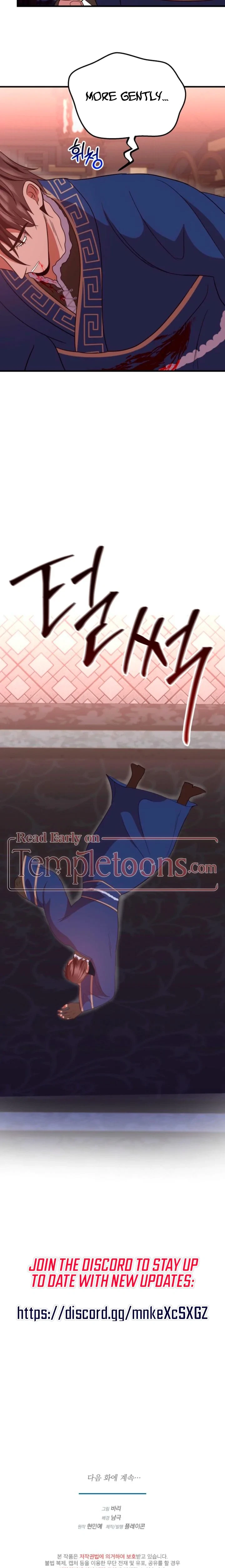 Chapter 79, page 24
