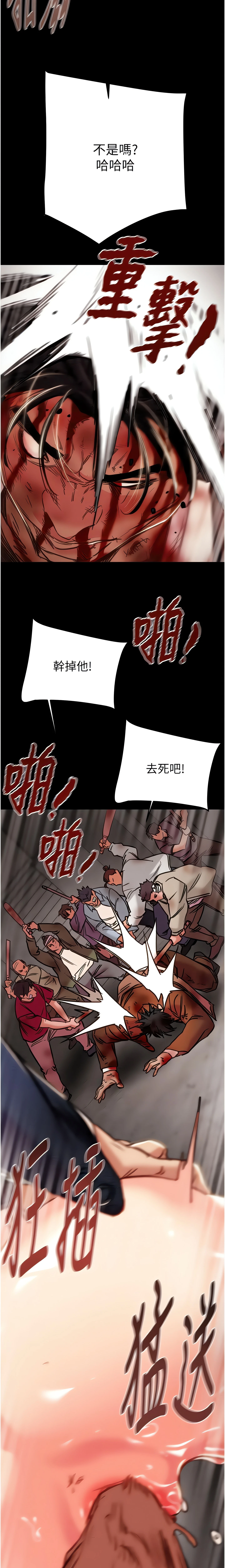 The Man Who Devours Chapter 74 (Uncensored), page 27