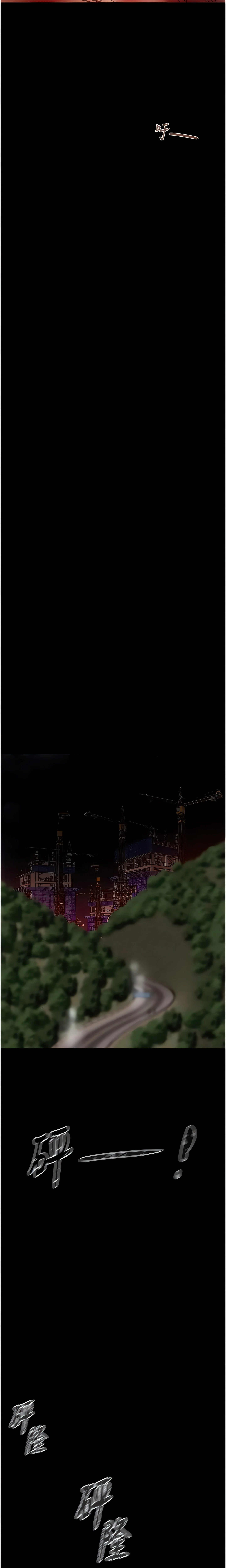 The Man Who Devours Chapter 74 (Uncensored), page 34