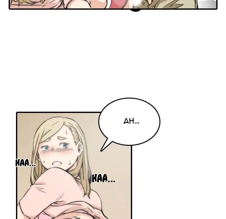 Chapter 12, page 21